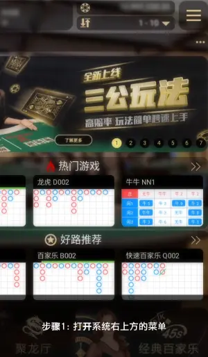 亚星安卓安装步骤1：打开浏览器菜单