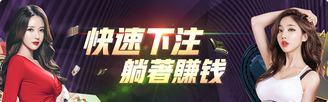 亚星游戏官网热门对局实拍